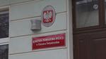 OSTROWIEC | Tygodniowy Raport Policji