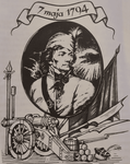 7 maja 1794 - MCK Ostrowiec