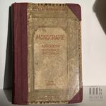 Książka "Monografie kościołów w dekanacie opatowskim" ks. J. Wiśniewski - Muzeum Historyczno - Archeologiczne w Ostrowcu Świętokrzyskim